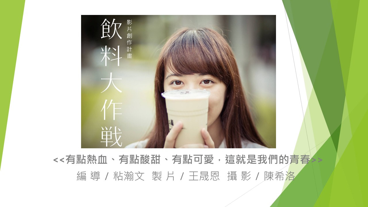 圖片